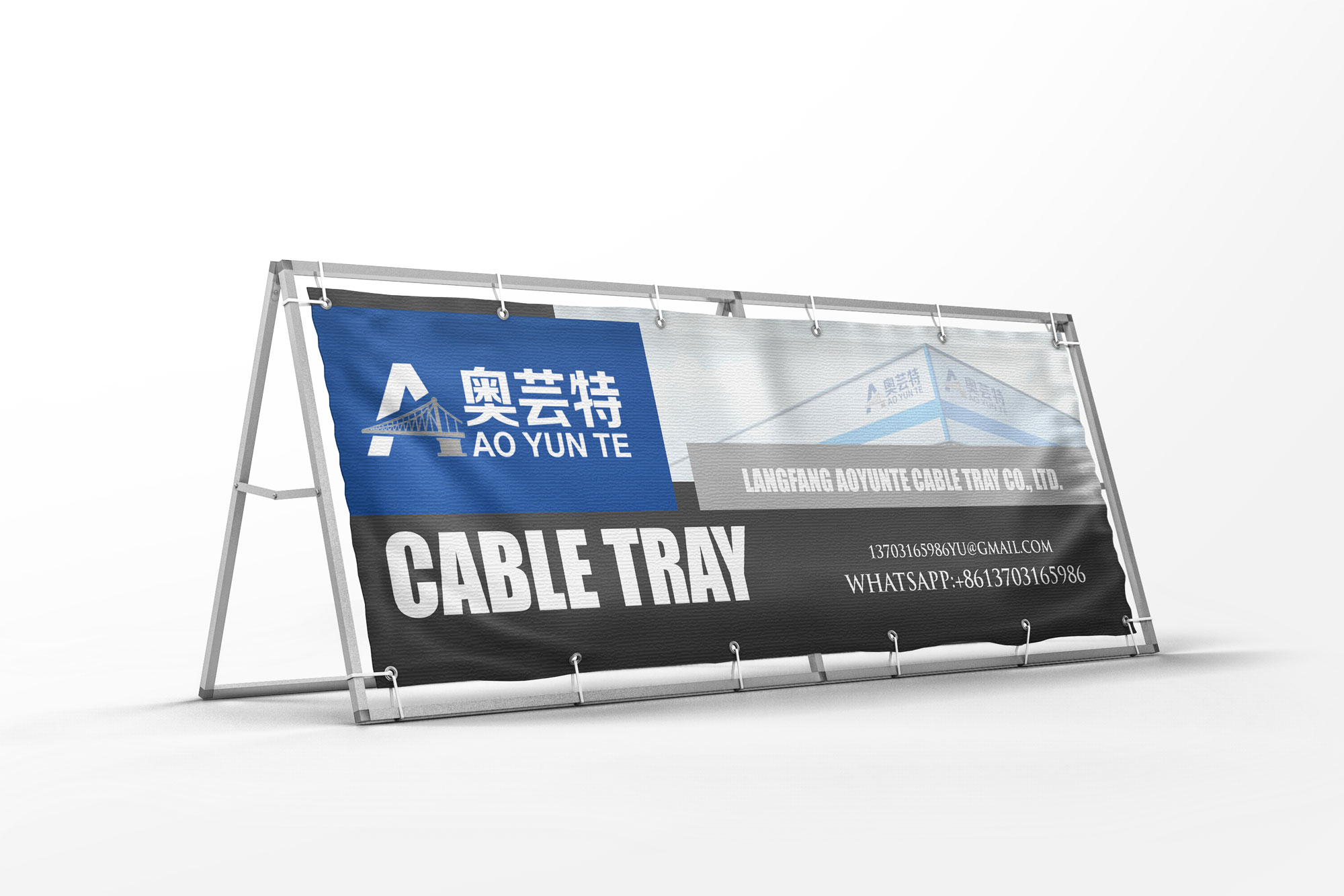 Aoyunte Cable Tray