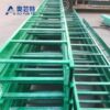 FRP Cable Tray (Fiberglass Ladder Cable Tray)